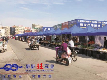 案例展示