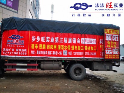 案例展示