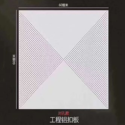 工程板