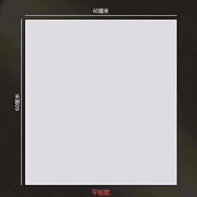 工程板