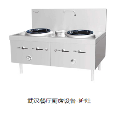 安洁晟-专业研发生产销售厨房设备
