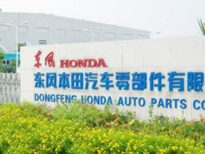 东风专用零部件有限公司后厨案例