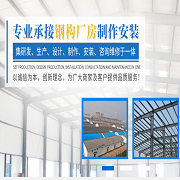 湖北昕昌钢结构有限公司