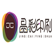 长沙市晶彩印刷设计有限公司 