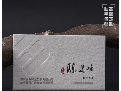 特种纸案例