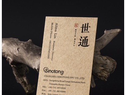 名片印刷案例