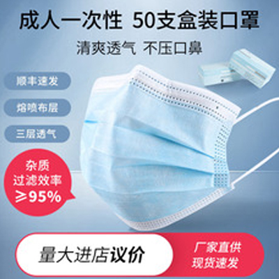 小克防护用品-成人防护装50只