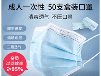 口罩案例