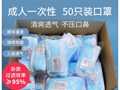 口罩案例