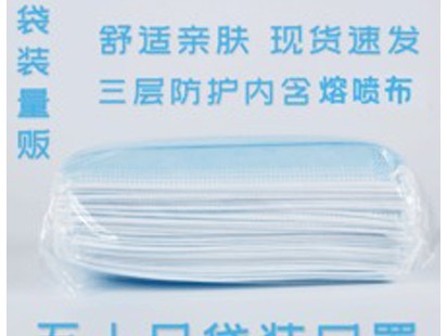 口罩案例