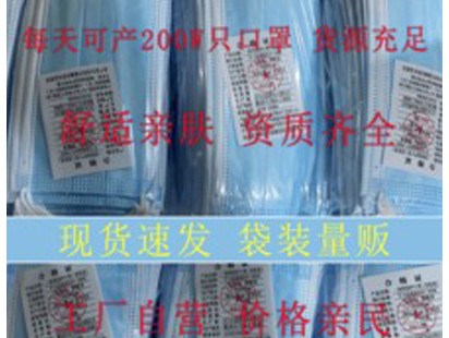 口罩案例