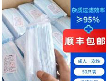口罩案例