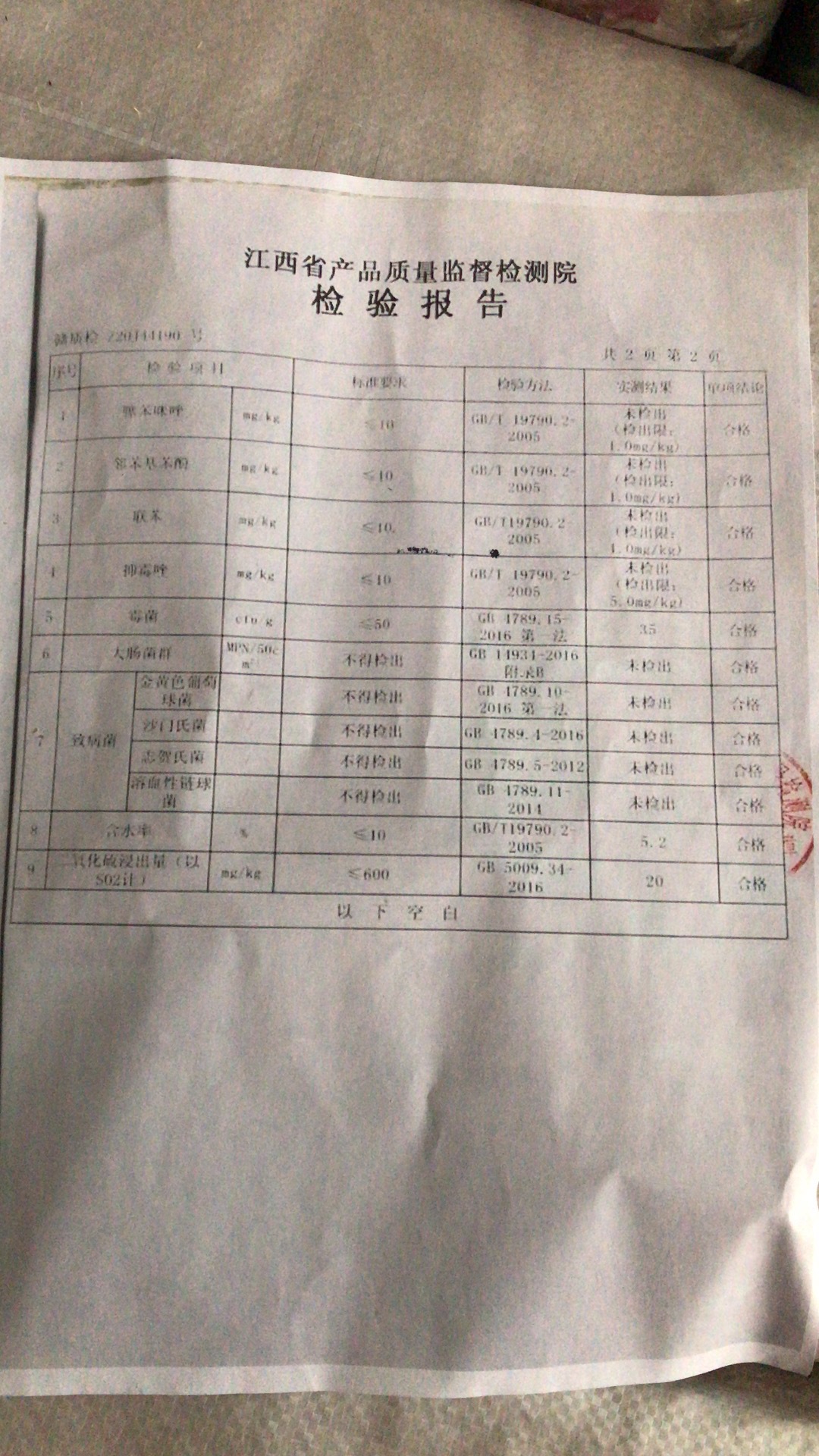 微信图片_20210115134459