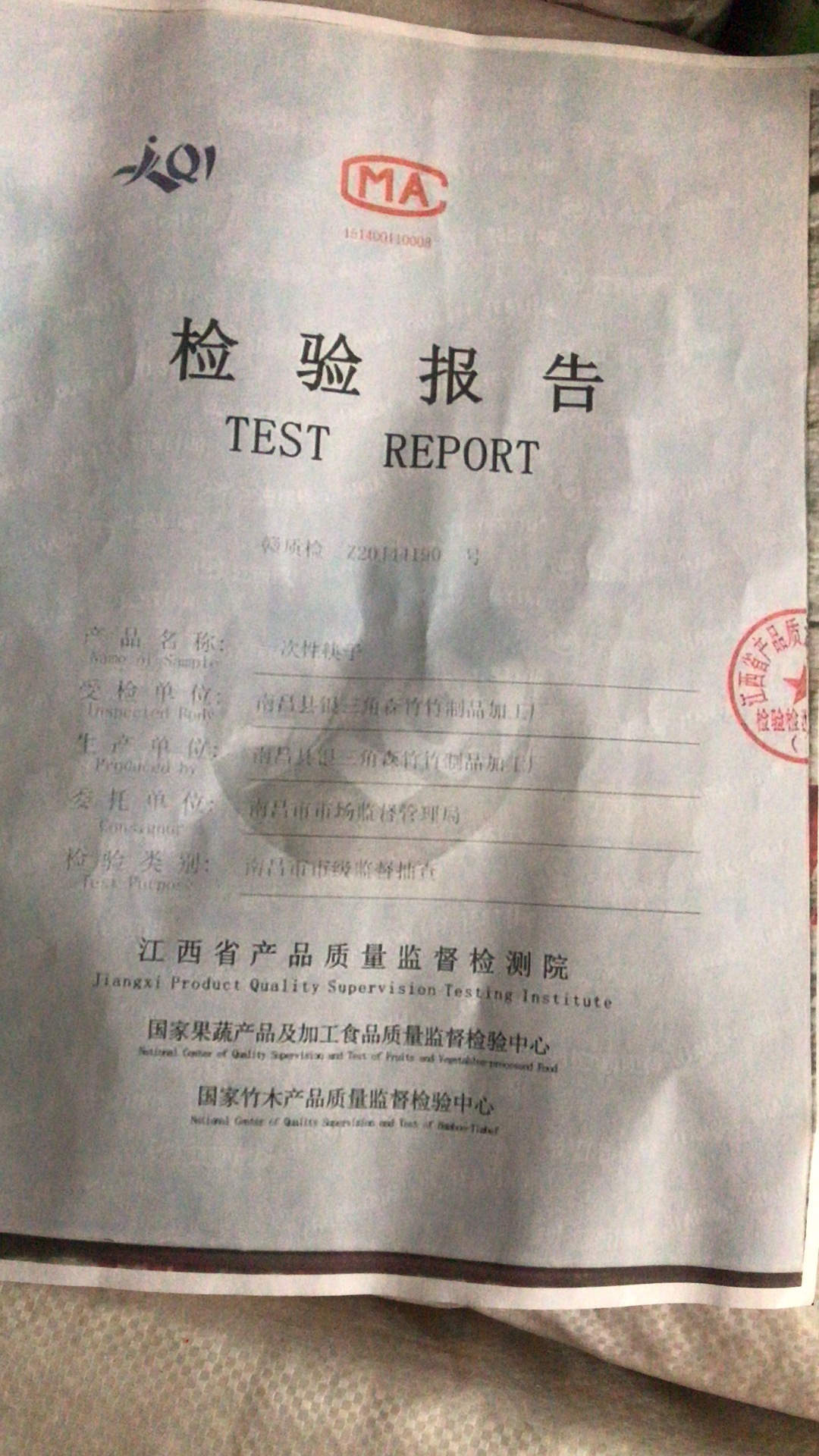 微信图片_20210115134434