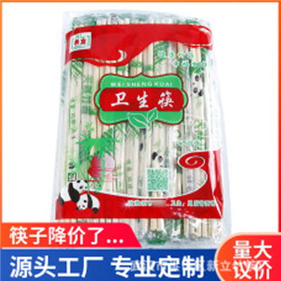 新立竹筷厂-红色包装熊猫餐具筷