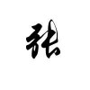 2021墙纸墙布展-窗帘展-上海电动窗帘展览会