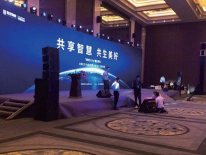 共享智慧共生美好中秋晚会