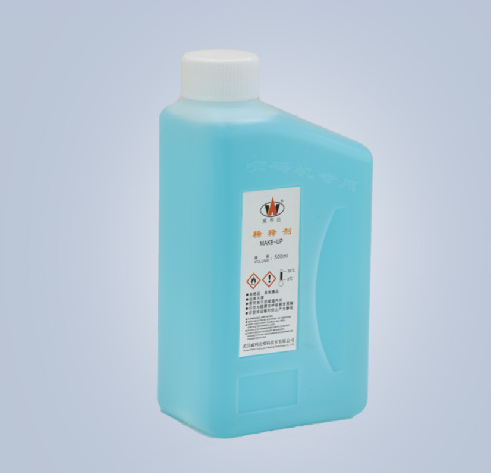 威利达-小字符喷码机清洗剂稀释剂工业稀释剂500ml装