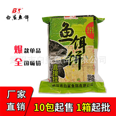 大腥大香-鱼饵饼