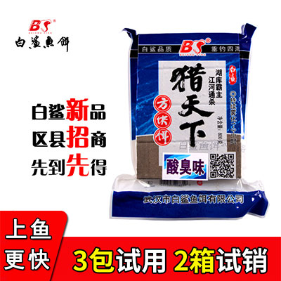 大腥大香-方块饵酸臭味
