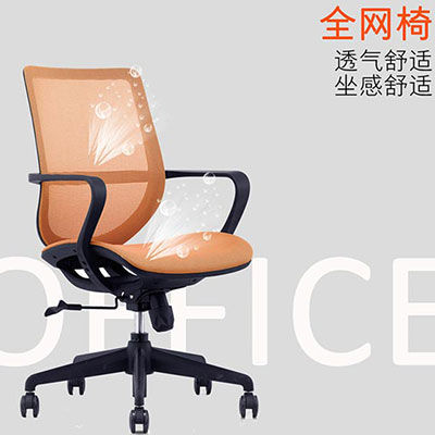 粤枫家具-职员办公椅 家具定制专业厂家