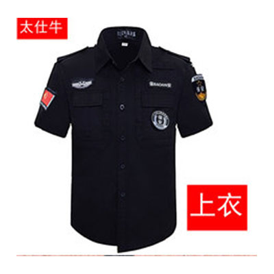 卓远服饰-专业设计,定制,批发保安服,T恤,鞋子,工装等服饰
