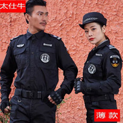 卓远服饰-专业设计,定制,批发保安服,T恤,鞋子,工装等服饰