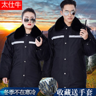 卓远服饰-专业设计,定制,批发保安服,T恤,鞋子,工装等服饰