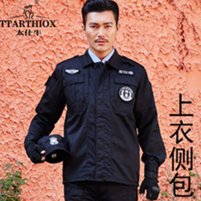 卓远服饰-专业设计,定制,批发保安服,T恤,鞋子,工装等服饰