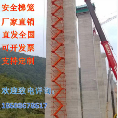 振华方泰-专业生产销售安全梯笼/爬梯,梯笼,止水钢板等