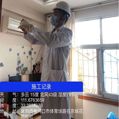 正顺工程技术-专业有害生物防治服务