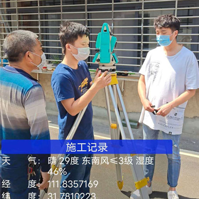 正顺工程技术-房屋安全鉴定