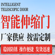 襄阳市银辉智能科技有限公司