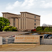 湖北惠葡生化科技有限公司