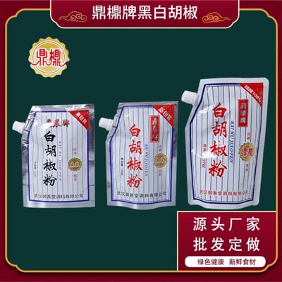 御善堂-生产销售胡椒粉、鸡精、味精、辣椒、卤料等系列