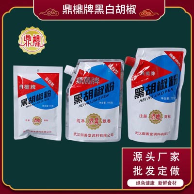 御善堂-生产销售胡椒粉、鸡精、味精、辣椒、卤料等系列
