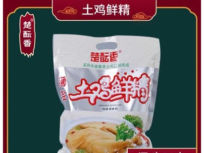 御善堂-生产销售胡椒粉、鸡精、味精、辣椒、卤料等系列 (4)