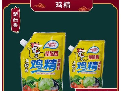 御善堂-生产销售胡椒粉、鸡精、味精、辣椒、卤料等系列 (4)