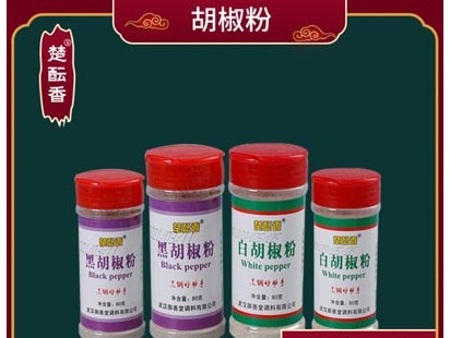 御善堂-生产销售胡椒粉、鸡精、味精、辣椒、卤料等系列 (3)