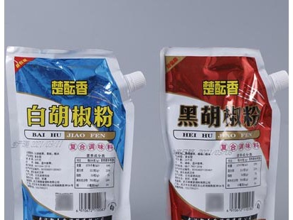 御善堂-生产销售胡椒粉、鸡精、味精、辣椒、卤料等系列 (3)