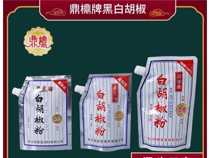 御善堂-生产销售胡椒粉、鸡精、味精、辣椒、卤料等系列 (3)