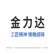 襄阳市金力达机械设备有限公司