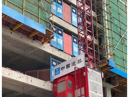 中建第三建设工程有限责任公司御景星城1号楼SC200200B