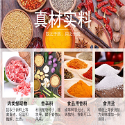 武汉市黄陂区珍禧调味品商行