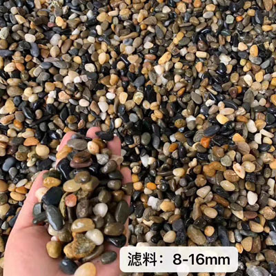 昌荣雨花石厂-滤料
