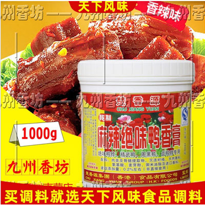 珍禧调味品商行-香膏