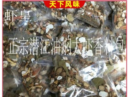 案例展示