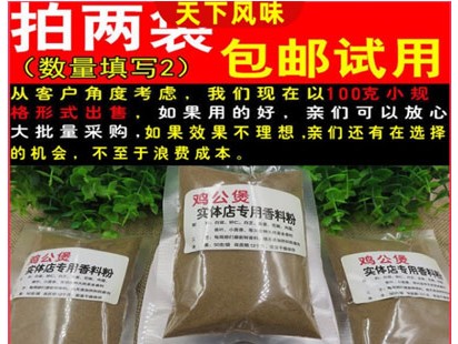 案例展示