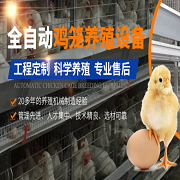 湖北明旺机械设备制造有限公司