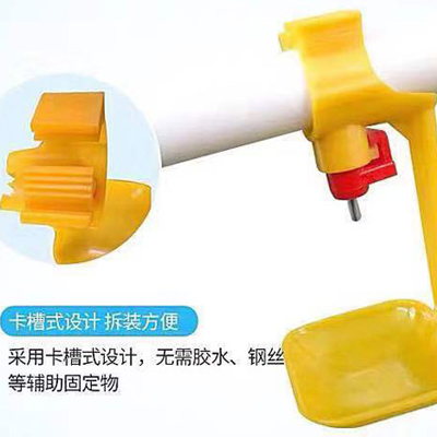 明旺机械-自动饮水系统